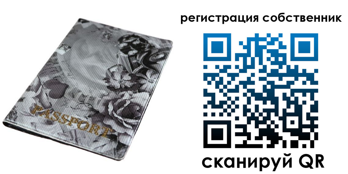 временная регистрация надежно в Озёрах