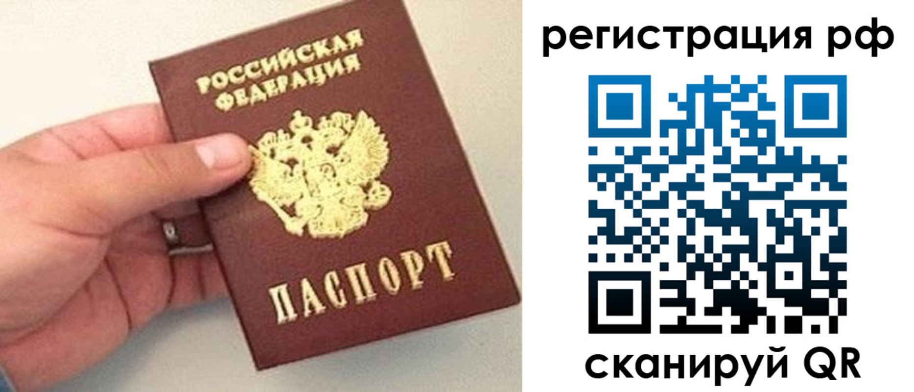 регистрация для дет. сада в Озёрах
