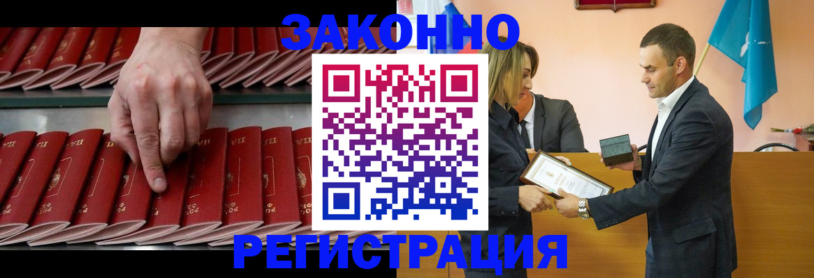 регистрация для школы в Озёрах