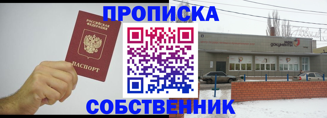 регистрация для дет. сада в Озёрах